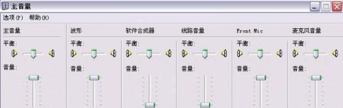 声卡调节教程怎么找？教你快速掌握声卡调节技巧？  第1张
