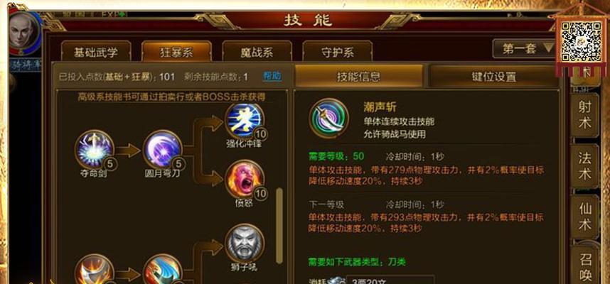 原始征途平民玩家适合哪些职业？如何选择最佳职业路线？  第3张