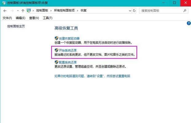 笔记本电脑死机了怎么办？如何正确处理？  第2张