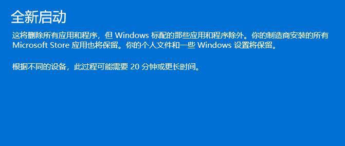笔记本电脑死机了怎么办？如何正确处理？  第3张