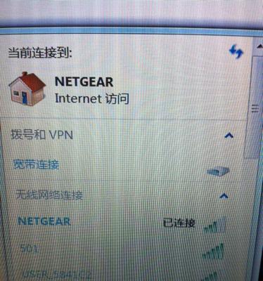 已连接wifi却无法上网？可能的原因有哪些？  第1张