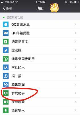 如何提升网速？简单教程帮你快速解决网络慢的问题？  第3张
