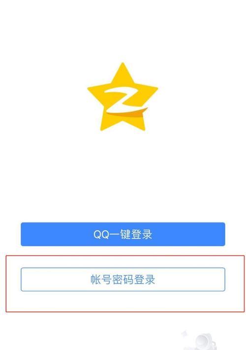 找回密码步骤真的简单有效吗？如何一步步操作？  第3张