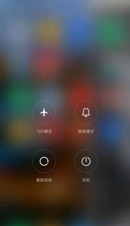 自动关机对手机有什么影响？如何避免负面影响？  第1张