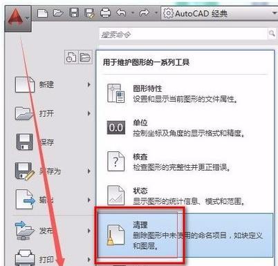手把手教你删除软件？遇到无法卸载问题怎么办？  第2张