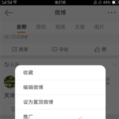 手把手教你删除软件？遇到无法卸载问题怎么办？  第1张