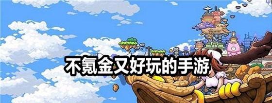 最耐玩的游戏推荐？哪些游戏能让你玩上瘾？  第2张