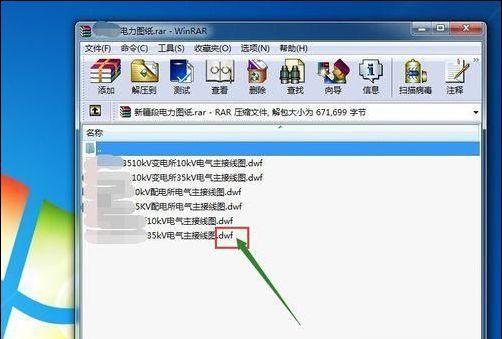 查看dwg文件的流程是怎样的？遇到问题如何解决？  第1张