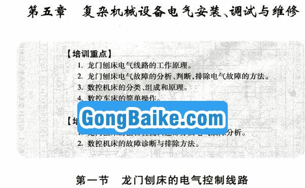 查看dwg文件的流程是怎样的？遇到问题如何解决？  第2张