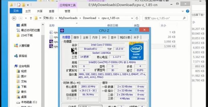 电脑配置参数详解是什么？如何根据需求选择合适的电脑配置？  第2张