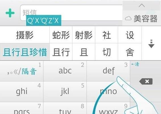 公认好用的输入法推荐？哪款输入法打字更流畅准确？  第1张
