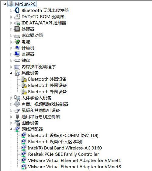 电脑黑屏了怎么办？有效解决措施有哪些？  第1张