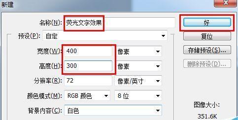 如何设置输入字体颜色？常见问题解答？  第3张