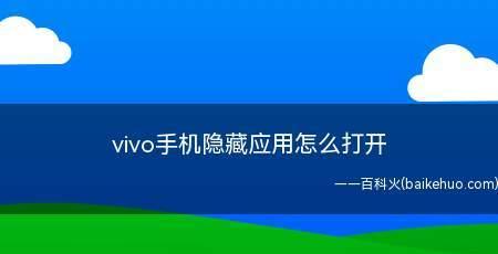 如何隐藏图标？详细步骤解析！  第3张