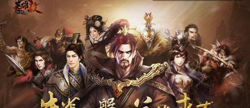 英雄杀推图最佳组合是什么？如何搭配英雄提高胜率？  第1张