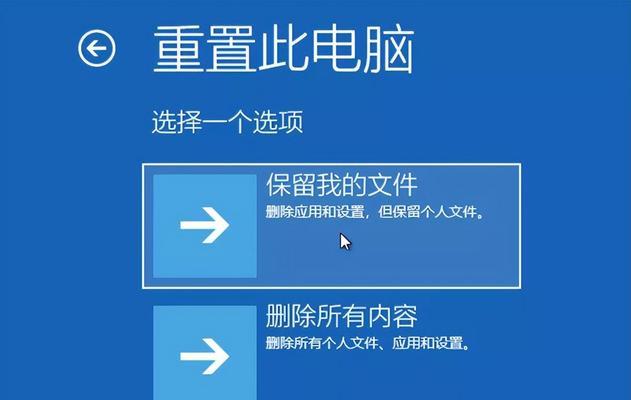 恢复出厂设置的操作技巧是什么？如何快速有效地完成？  第2张