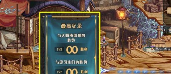 DNF结婚系统怎么玩？结婚攻略常见问题解答？  第2张
