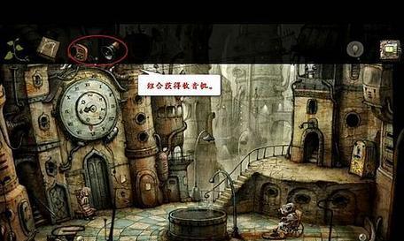 如何玩转机械迷城？图文详解带你一步步过关！  第1张