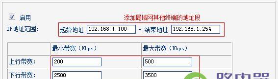 设置网速快的窍门？如何优化网络提升上网速度？  第2张