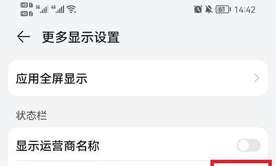 设置网速快的窍门？如何优化网络提升上网速度？  第3张