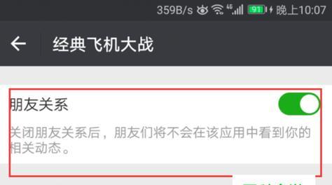 如何快速简单地登录微信？遇到登录问题怎么办？  第3张