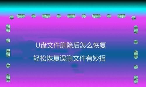 如何一步步教你修复文件？遇到文件损坏怎么办？  第3张