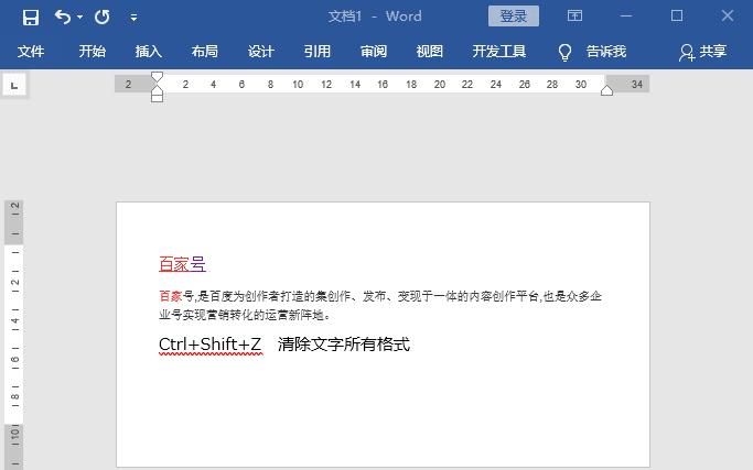 如何快速复制文本？掌握这些方法提高效率！  第3张