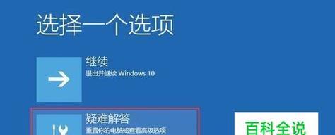 电脑故障了怎么办？有效解决措施有哪些？  第2张