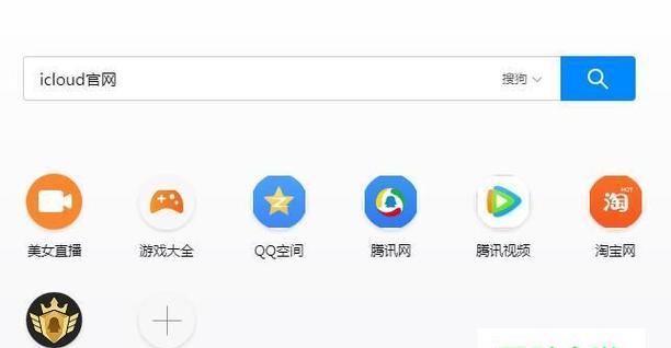 如何消除开机密码？掌握开机密码的消除步骤是什么？  第3张