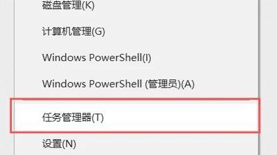 任务管理器无法打开怎么办？解决步骤是什么？  第2张