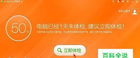 手机卡顿怎么办？试试这些快速解决卡顿的妙招！  第2张