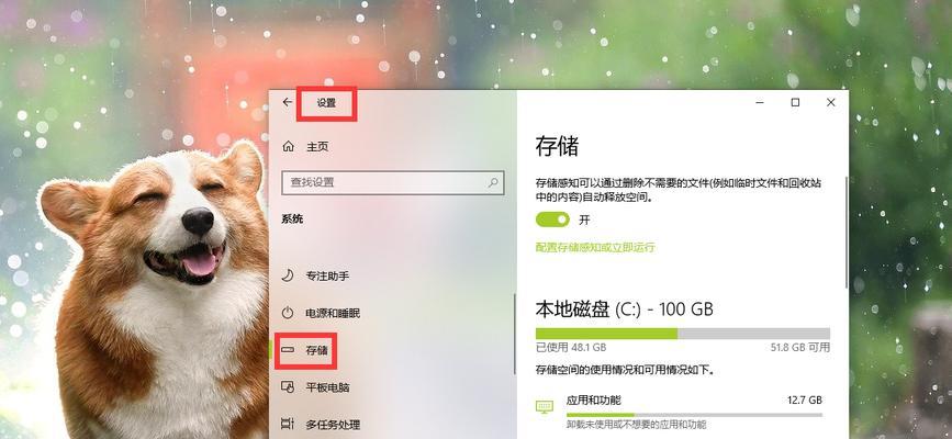 手机卡顿怎么办？试试这些快速解决卡顿的妙招！  第3张