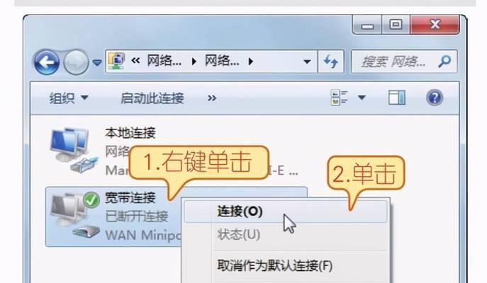 如何设置笔记本网络热点？教程步骤是什么？  第1张