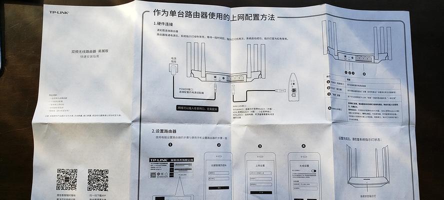 如何实现电脑与手机的无线连接？教程中常见问题有哪些？  第2张