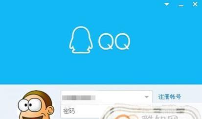 如何免费在网上申请注册QQ账号？遇到问题怎么办？  第1张