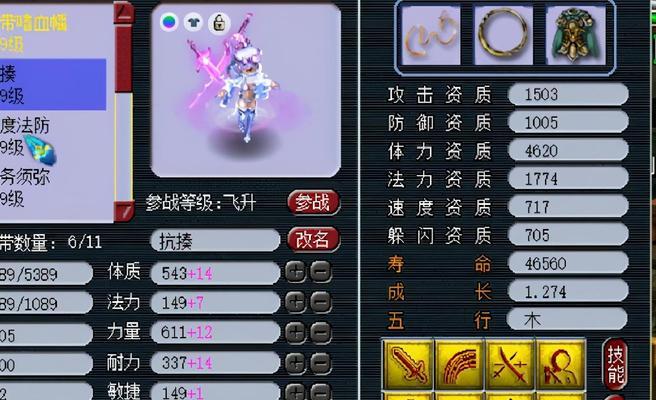 斗战神装备打造的详细步骤是什么？打造过程中常见问题有哪些？  第1张