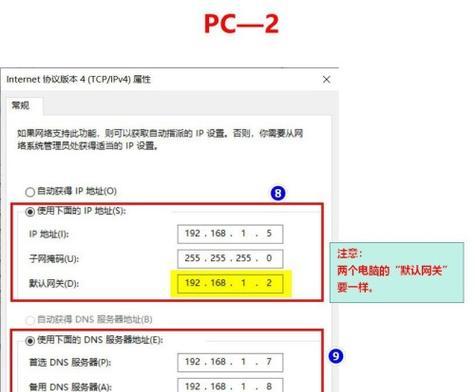 如何设置宽带连接？宽带连接设置步骤是什么？  第3张