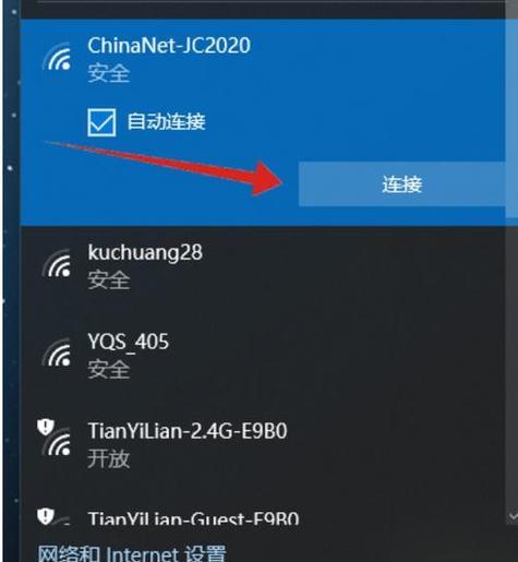 如何设置宽带连接？宽带连接设置步骤是什么？  第2张