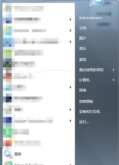 任务管理器有哪些隐藏功能？如何高效使用任务管理器？  第1张