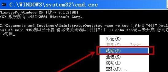 如何关闭445端口？关闭后有什么影响？  第1张