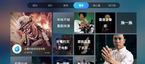 最好用的播放器推荐？如何选择适合自己的视频播放软件？  第2张