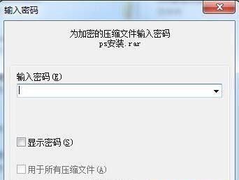 如何添加文件加密？添加文件加密的步骤是什么？  第2张