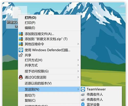 如何在Mac上使用Word文档？步骤和常见问题解答？  第3张