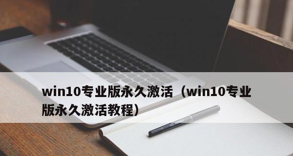 使用激活工具的详细步骤是什么？如何正确操作以避免常见问题？  第2张