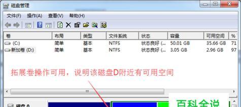 硬盘分区的详细教程？如何高效管理硬盘空间？  第1张
