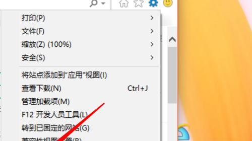如何设置默认浏览器？详细步骤解析！  第2张