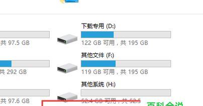 格式化解决教程？如何快速解决常见问题？  第3张