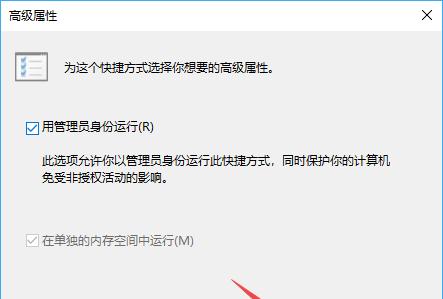 电脑无法正常启动怎么办？试试这些傻瓜式恢复窍门吧！  第3张