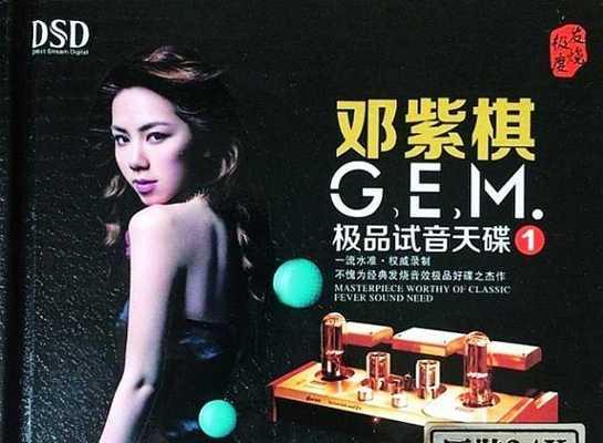 音质最好的cd刻录盘是什么？如何选择高音质的cd刻录盘？  第3张
