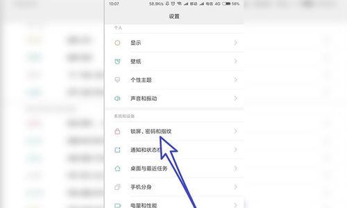 调整屏幕的简单操作？如何快速优化显示设置？  第1张